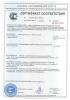 Продам: Перегородочные арболитовые блоки М25