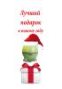 Продам: Праздничные скидки на воздухоочистители AirComfort!