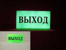 Продам: Предупреждающие знаки безопасности и номерные таблички