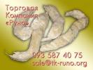 Продам: Прессматериал АГ-В в наличии и под заказ.