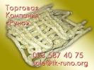 Продам: Прессматериал АГ-В в наличии и под заказ.