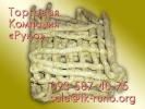 Продам: Прессматериал АГ-В в наличии и под заказ.