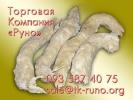 Продам: Прессматериал АГ-В в наличии и под заказ.