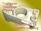 Продам: Пресс-формы для прессов и автоматов от ТК Руно