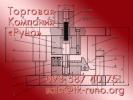 Продам: Пресс-формы – проектирование и изготовление