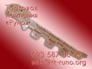 Продам: Пресс-формы – проектирование и изготовление
