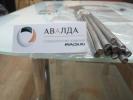 Продам: Припой ПОС 40, ПОС 61, ПОС 30 ГОСТ 21931-76, припои