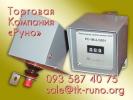 Продам: Продажа регистраторов РС-1М-2УХЛ1 украинского производства
