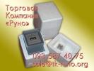 Продам: Продажа регистраторов РС-1М-2УХЛ1 украинского производства