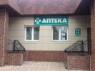 Продам: Продам СЕТЬ ООО