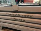 Продам: Продаём ящики, тару металлическую, технологическую для...
