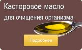 Продам: Продукция для стройности тела