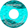 Продам: Проект и оборудование собственного бизнеса на сапропеле