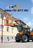 Продам: Рабочая платформа Hauer АКН 1200