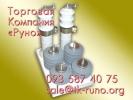 Продам: Разрядники РВО и ограничители ОПН 2013 года выпуска