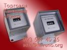 Продам: Регистраторы РС-1М-2УХЛ1 с гарантией производителя