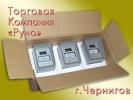 Продам: Регистраторы JCQF-C1 10/800 в Чернигове и Москве