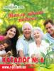 Продам: Родинний клуб – каталог якісних товарів