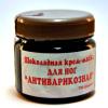 Продам: СКИДКА 50%!! ШОКОЛАДНАЯ, ВИННАЯ, Медовая и ЗОЛОТАЯ косметика.