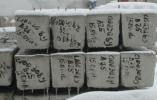 Продам: Сваи забивные ГОСТ 19804-91 от производителя.