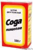 Продам: Сода пищевая