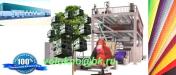 Продам: Спанбонд мини -завод. Жилищное и техническое строительство |...