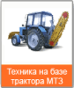 Продам: Спецтехника В Санкт-Петербурге