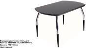 Продам: Стол стеклянный черный