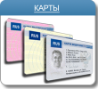 Продам: Считыватель карт для цифрового тахографа