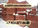 Продам: Съемная опалубка для монолитного строительства, Москва.