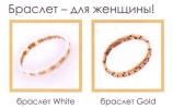 Продам: Титановый МАГНИТНЫЙ БРАСЛЕТ отличный подарок родным и близким