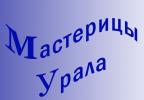 Продам: Товары ручной работы