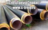 Продам: Трубы и фасонные изделия ППУ ГОСТ 30732-2006
