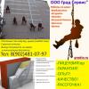 Продам: Утепление стен квартир, домов (любой этаж) в Артёме