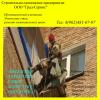 Продам: Утепление стен квартир, домов (любой этаж) в Артёме