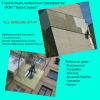Продам: Утепление стен квартир, домов (любой этаж) в Артёме
