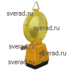Продам: ФОНАРЬ АВАРИЙНЫЙ ПРОБЛЕСКОВЫЙ