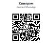 Продам: Фенилнитропропен (1-Фенил 2-Нитропропен)