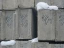 Продам: Фундаментные блоки ФБС ГОСТ 1379-78 от производителя.