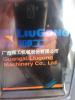 Продам: Экскаватор Liugong 936D