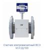 Продам: Электромагнитные расходомеры ВСЭ М И 100