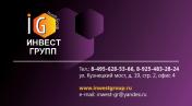 Продам: прием и инвестирование денежных средств