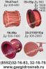 Продам: 19с49нж, 19ч19р, 19с47нж1, 32с910р (32с310р)
