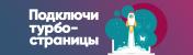 Продам: Turbo Вебсайт-визитка в Туркменистане