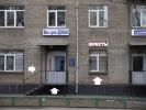 Услуги: Абонентское юридическое обслуживание организаций по тарифу...