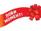 Услуги: Акция.