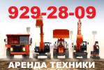 Услуги: Асфальтирование Благоустройство Озеленение в Гатчине и...