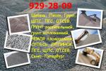 Услуги: Асфальтирование Благоустройство Озеленение в Гатчине и...