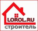 Услуги: Все виды строительных услуг