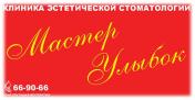 Услуги: Все стоматологические услуги в одном месте.